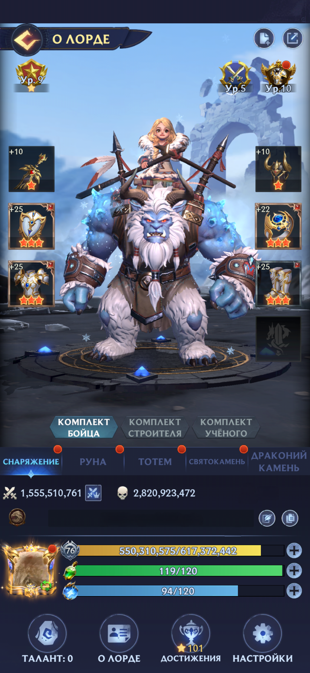 продажа аккаунта к игре Puzzles & Chaos